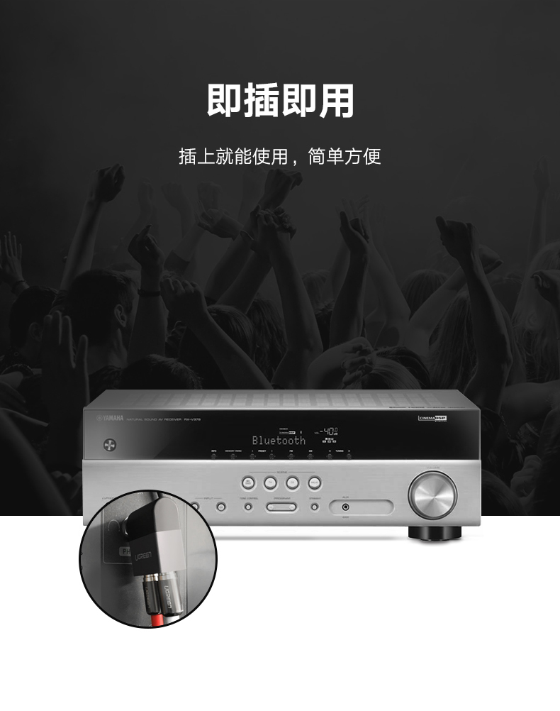 绿联6.35公转2rca母转接头，功放调音台音频转双莲花