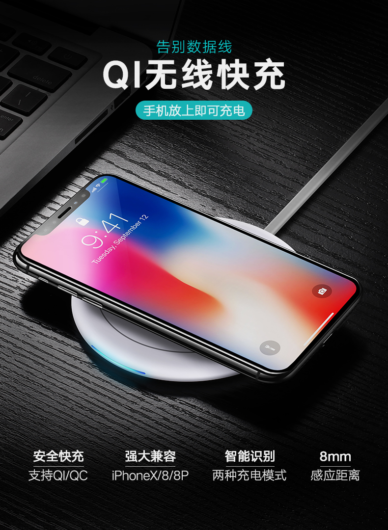 ugreen绿联-更专业更安心的数码品牌 绿联qi无线充电器,iphone8三星s8苹果x专用qi快充底座