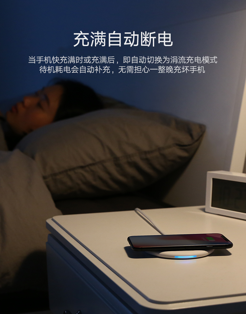 ugreen绿联-更专业更安心的数码品牌 绿联qi无线充电器,iphone8三星s8苹果x专用qi快充底座