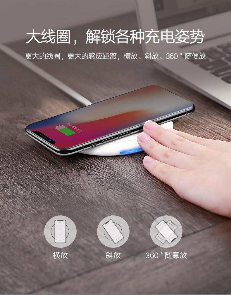 ugreen绿联-更专业更安心的数码品牌 绿联qi无线充电器,iphone8三星s8苹果x专用qi快充底座