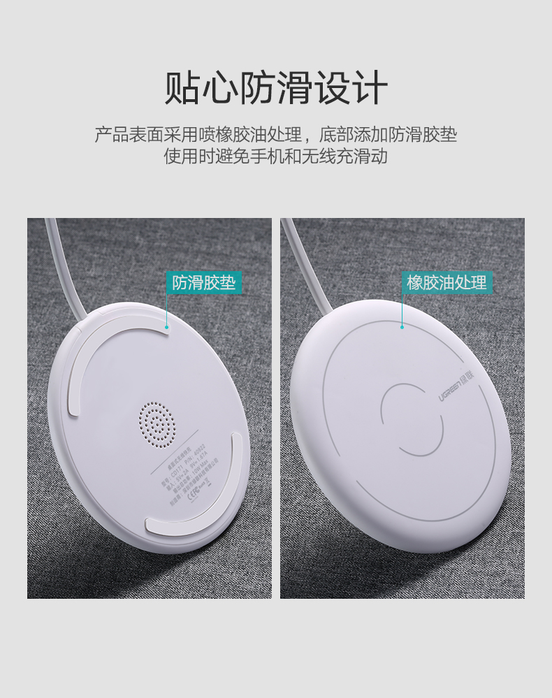 ugreen绿联-更专业更安心的数码品牌 绿联qi无线充电器,iphone8三星s8苹果x专用qi快充底座