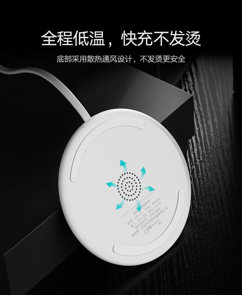 ugreen绿联-更专业更安心的数码品牌 绿联qi无线充电器,iphone8三星s8苹果x专用qi快充底座