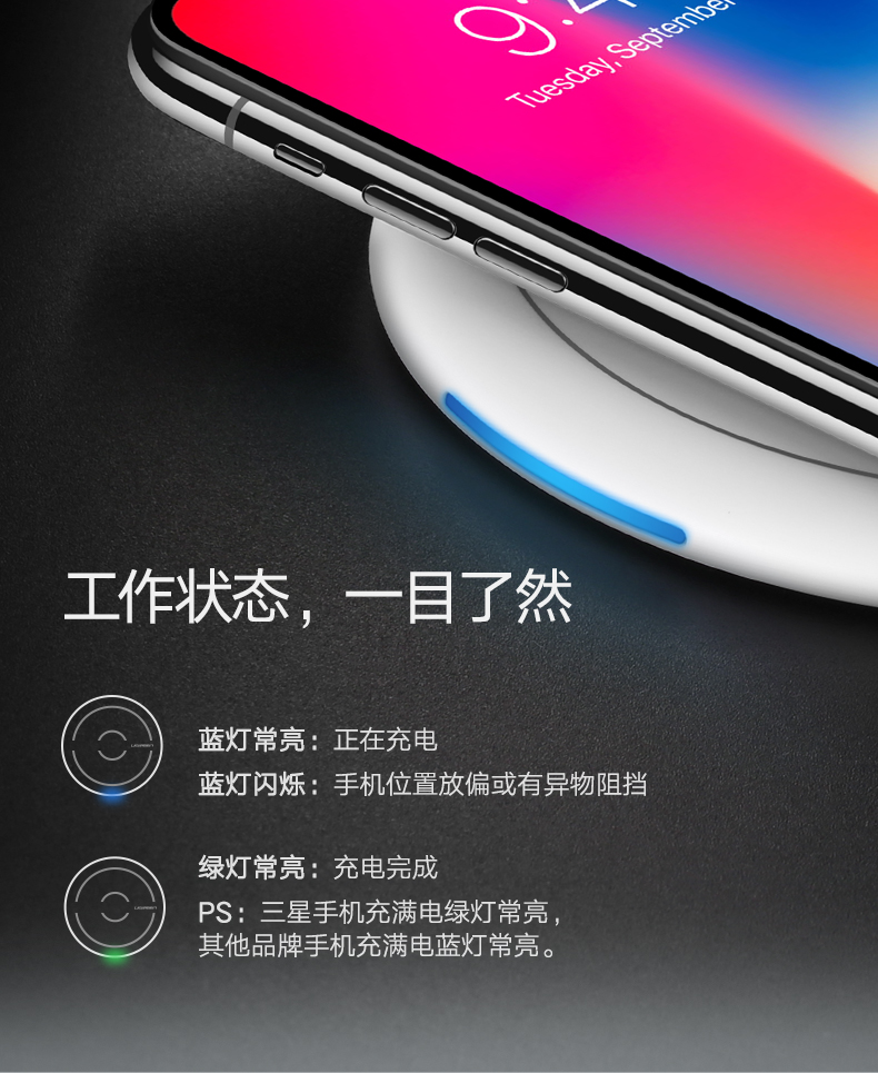 ugreen绿联-更专业更安心的数码品牌 绿联qi无线充电器,iphone8三星s8苹果x专用qi快充底座