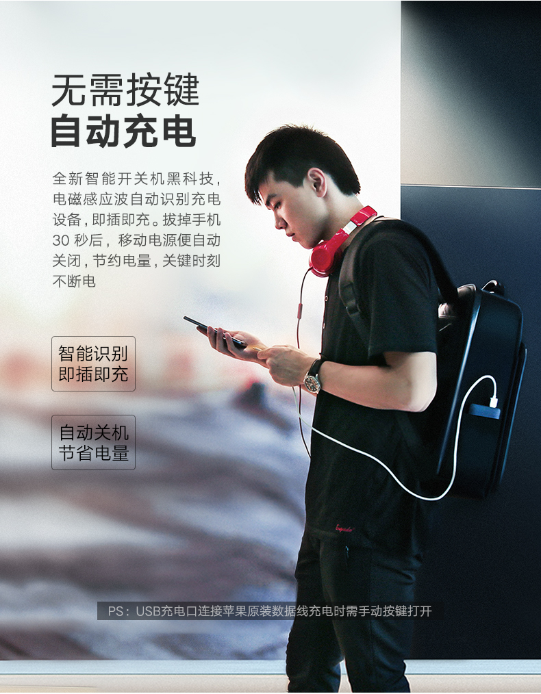 ugreen绿联-更专业更安心的数码品牌 绿联苹果移动电源,10000毫安带usb线和苹果数据线