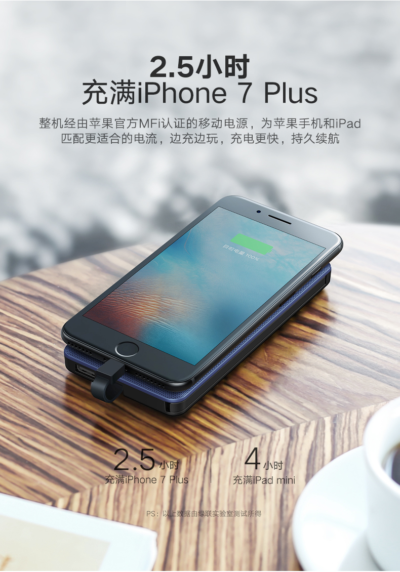 ugreen绿联-更专业更安心的数码品牌 绿联苹果移动电源,10000毫安带usb线和苹果数据线