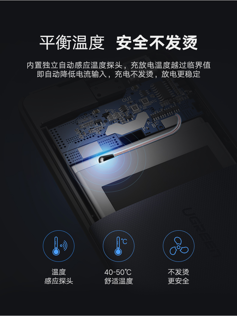 ugreen绿联-更专业更安心的数码品牌 绿联苹果移动电源,10000毫安带usb线和苹果数据线