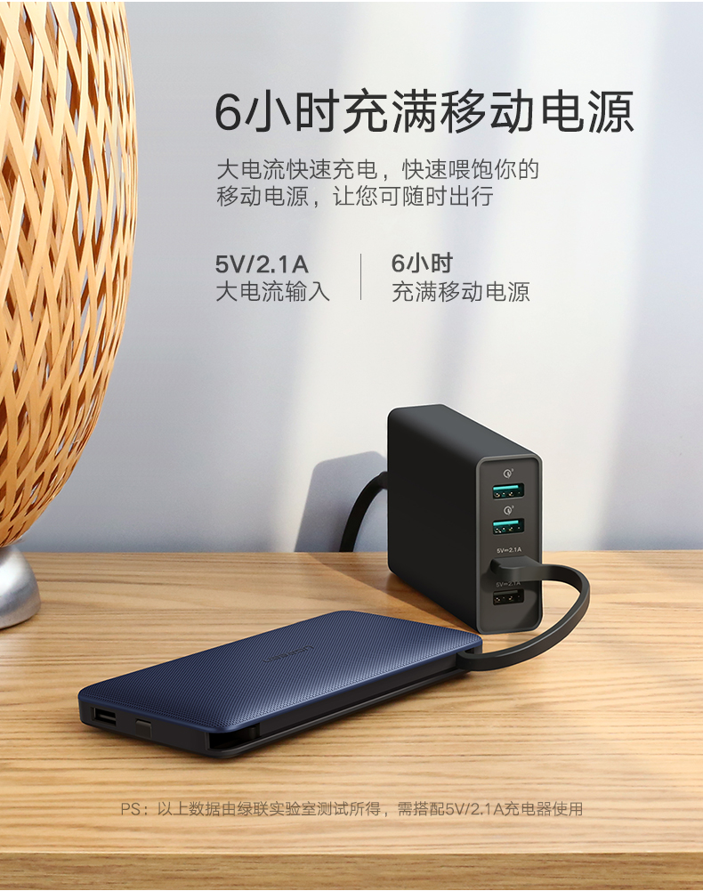 ugreen绿联-更专业更安心的数码品牌 绿联苹果移动电源,10000毫安带usb线和苹果数据线