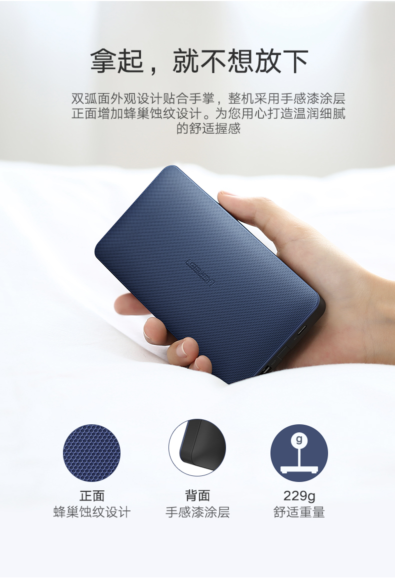 ugreen绿联-更专业更安心的数码品牌 绿联苹果移动电源,10000毫安带usb线和苹果数据线