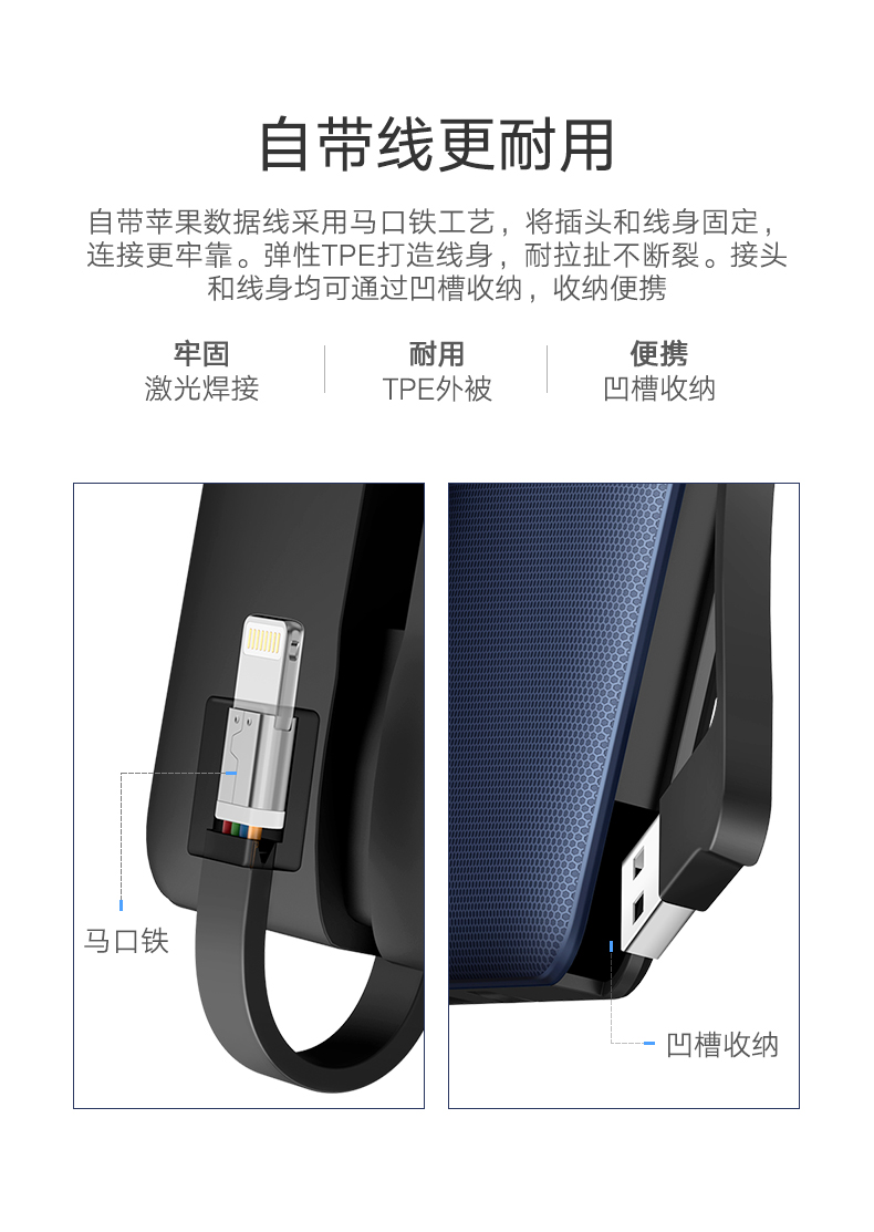 ugreen绿联-更专业更安心的数码品牌 绿联苹果移动电源,10000毫安带usb线和苹果数据线