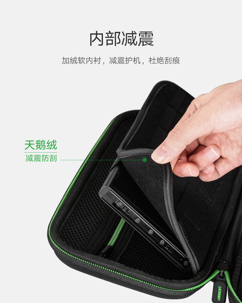 绿联switch收纳包，任天堂游戏数码配件保护包