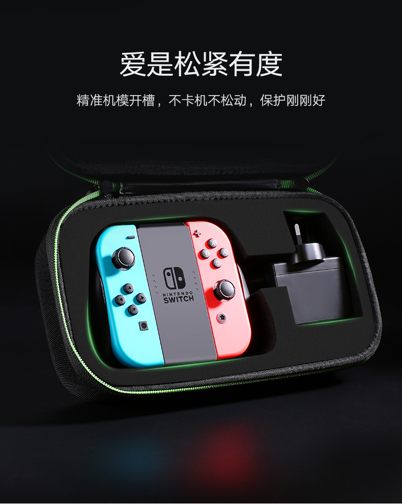 绿联switch收纳包，任天堂游戏数码配件保护包
