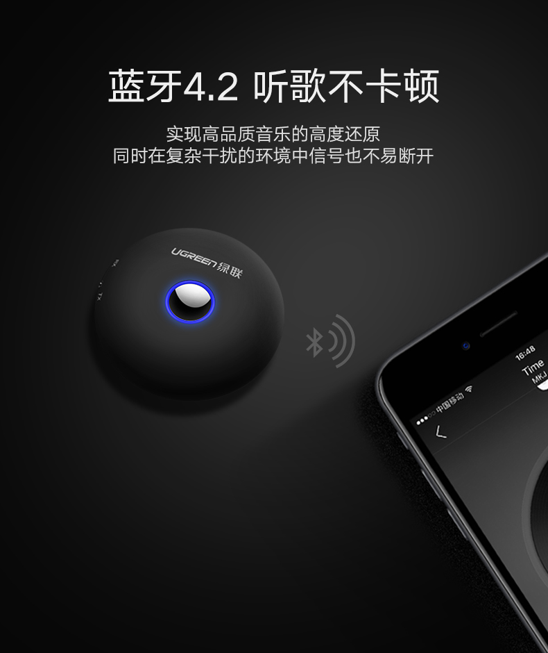 绿联蓝牙发射接收器二合一，3.5mm音频口aptx解码
