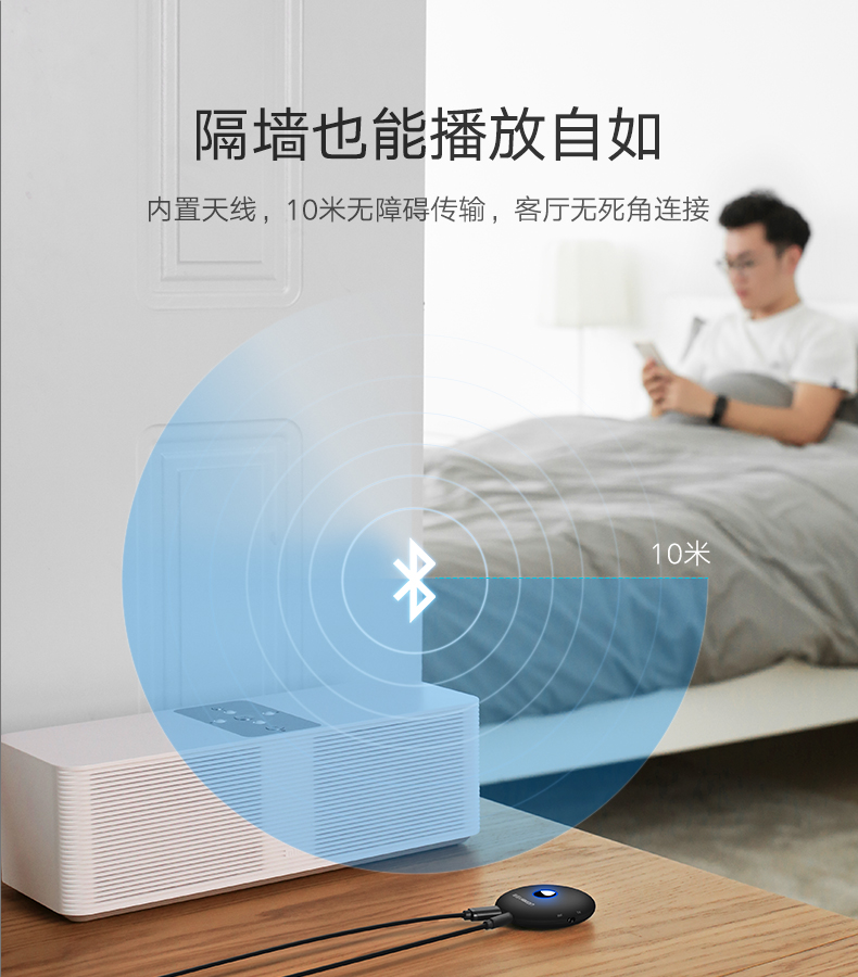 绿联蓝牙发射接收器二合一，3.5mm音频口aptx解码