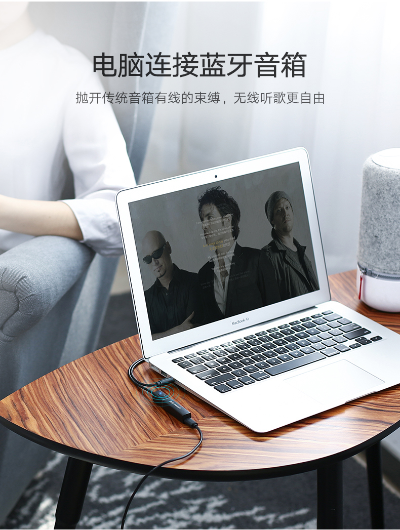 ugreen绿联-更专业更安心的数码品牌 绿联蓝牙发射器,3.5mm音频口连接音响电视蓝牙4.2