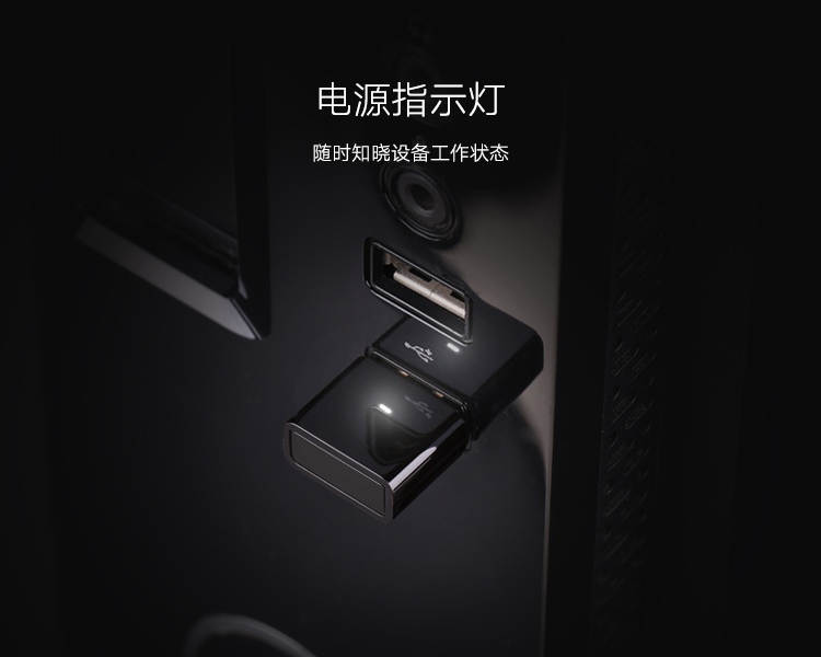 1510890744115610.jpg 绿联usb蓝牙适配器,蓝牙4.0带aptx音频接收器