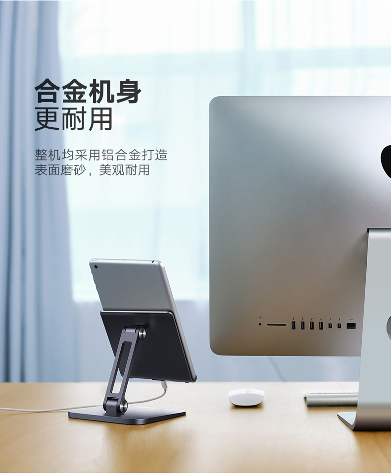 绿联桌面手机支架，懒人床头看电视手机平板通用手机支架