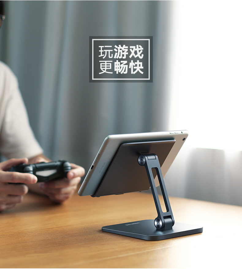 绿联桌面手机支架，懒人床头看电视手机平板通用手机支架