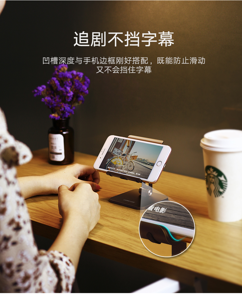 绿联桌面手机支架，懒人床头看电视手机平板通用手机支架