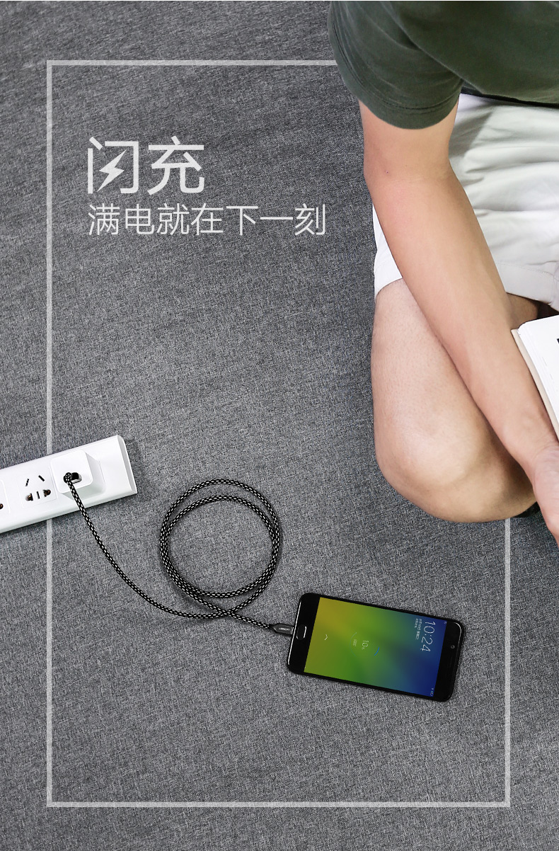 ugreen绿联-更专业更安心的数码品牌 绿联4a闪充数据线,vooc闪充oppor9/11s手机通用快充数据线