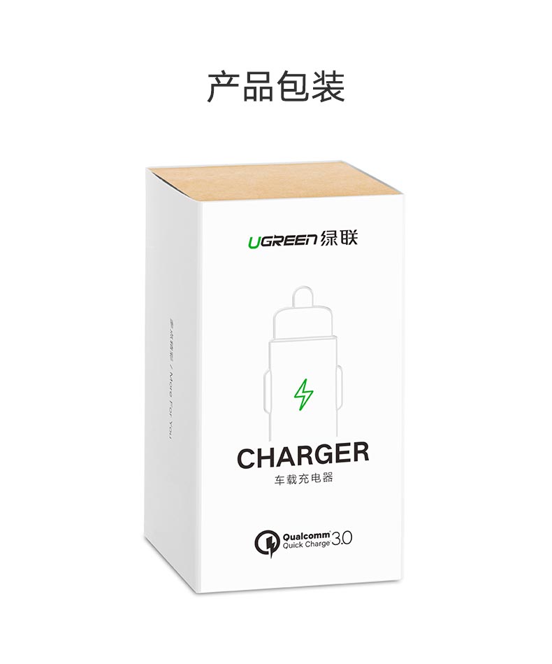 ugreen绿联-更专业更安心的数码品牌 绿联一拖三车载充电器,5.8a三口usb车载快充充电器