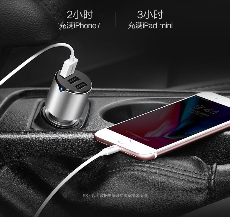 1511256739992918.jpg 绿联一拖三车载充电器,5.8a三口usb车载快充充电器