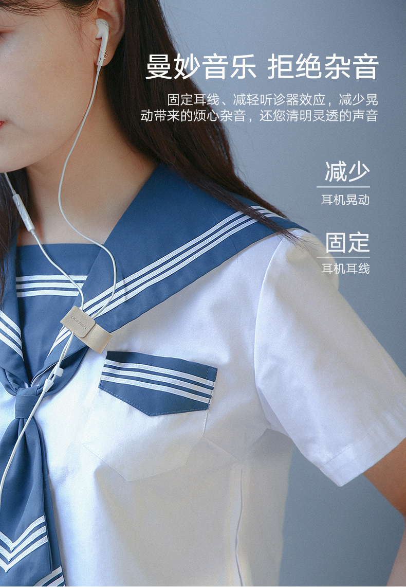 绿联耳机理线器，多功能耳机收纳皮扣