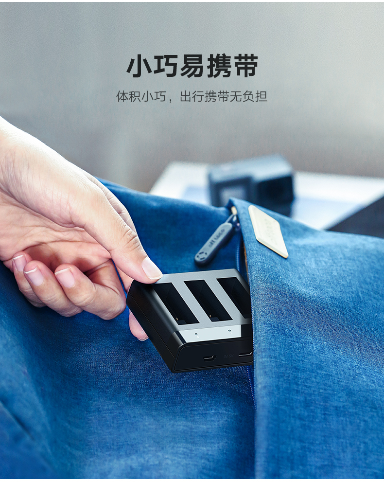 ugreen绿联-更专业更安心的数码品牌 绿联gopro电池充电器,hero5/6相机通用双充三座充电器