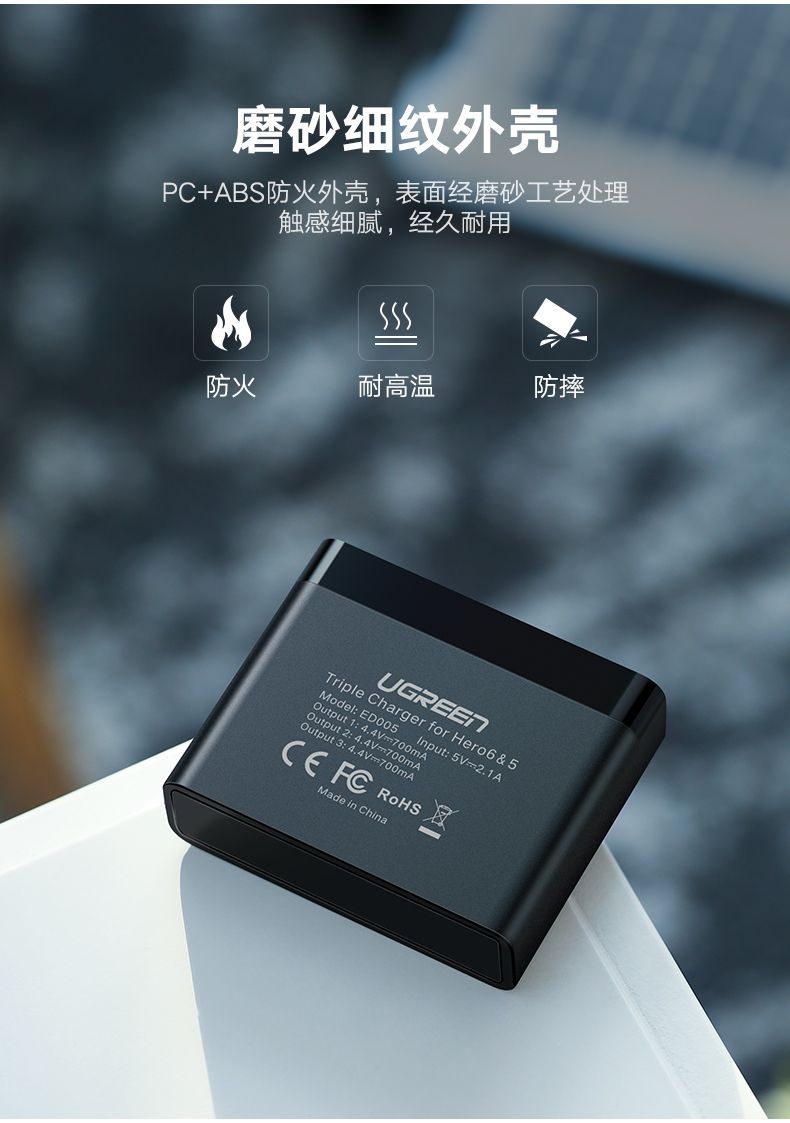 ugreen绿联-更专业更安心的数码品牌 绿联gopro电池充电器,hero5/6相机通用双充三座充电器