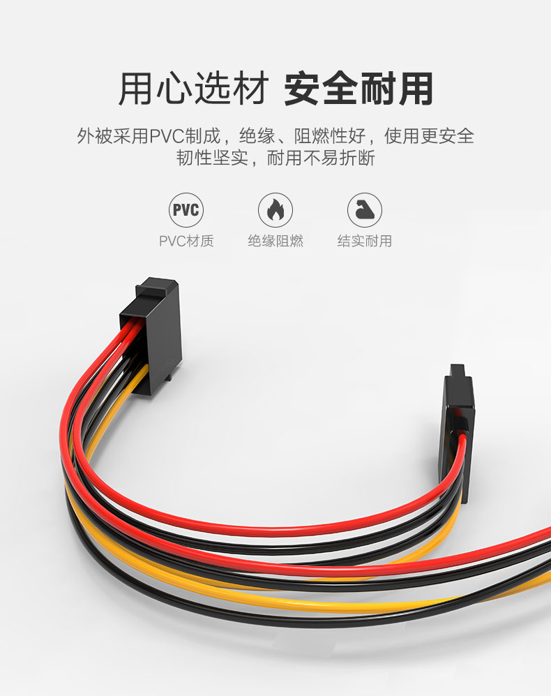 ugreen绿联-更专业更安心的数码品牌 绿联sata电源线,台式电脑硬盘4pin转15pin转接线