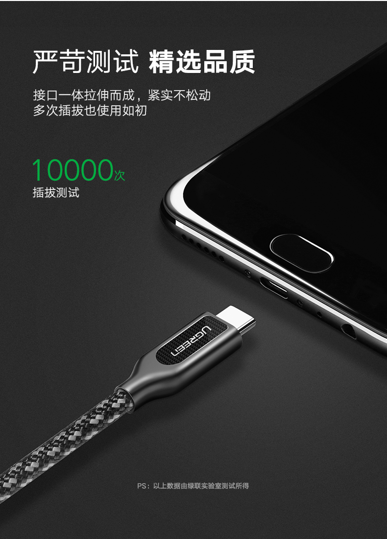 ugreen绿联-更专业更安心的数码品牌 绿联type-c数据线,双type-c公对公3a电流快充线