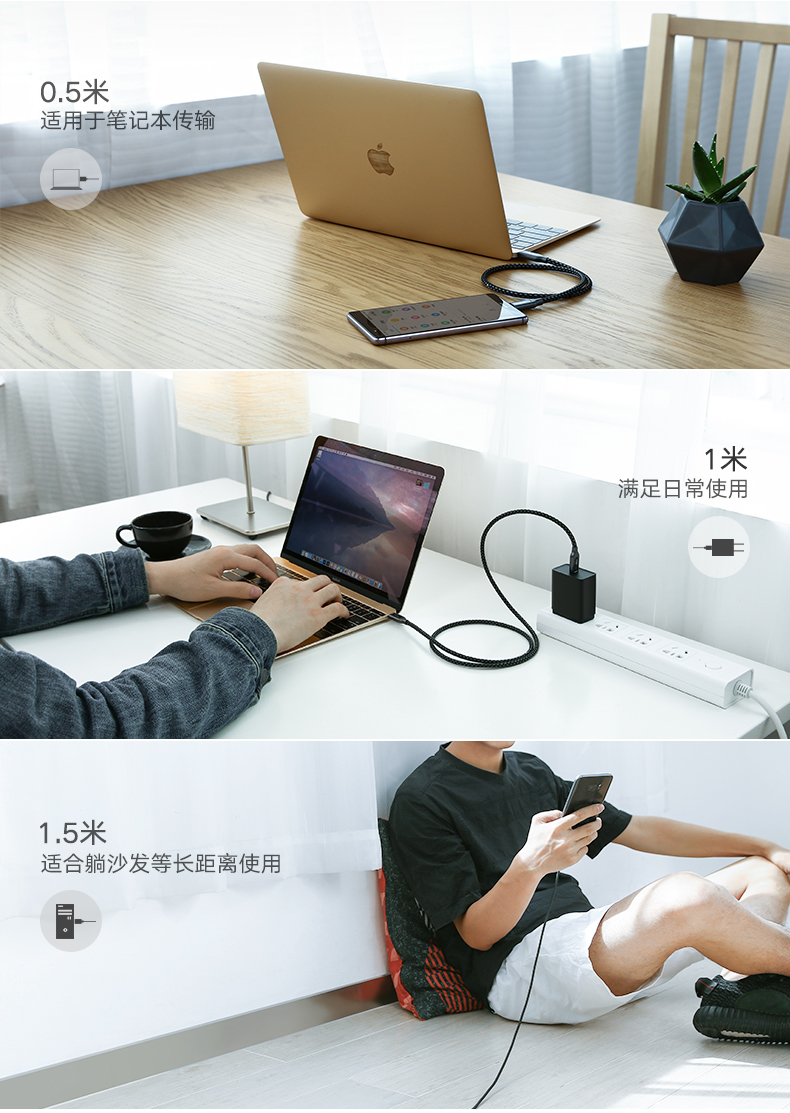 ugreen绿联-更专业更安心的数码品牌 绿联type-c数据线,双type-c公对公3a电流快充线