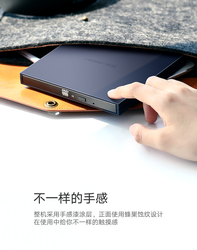 绿联usb外置光驱，外置台式笔记本电脑cd光盘刻录机