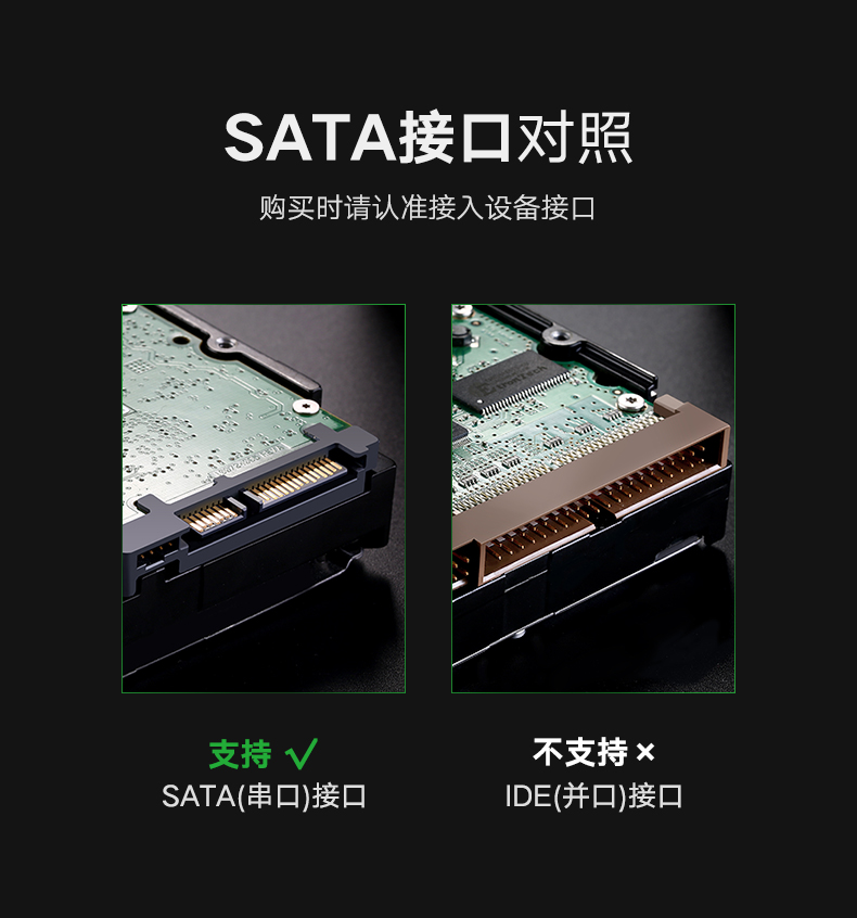 ugreen绿联-更专业更安心的数码品牌 绿联sata硬盘延长线,公对母串口硬盘延长线