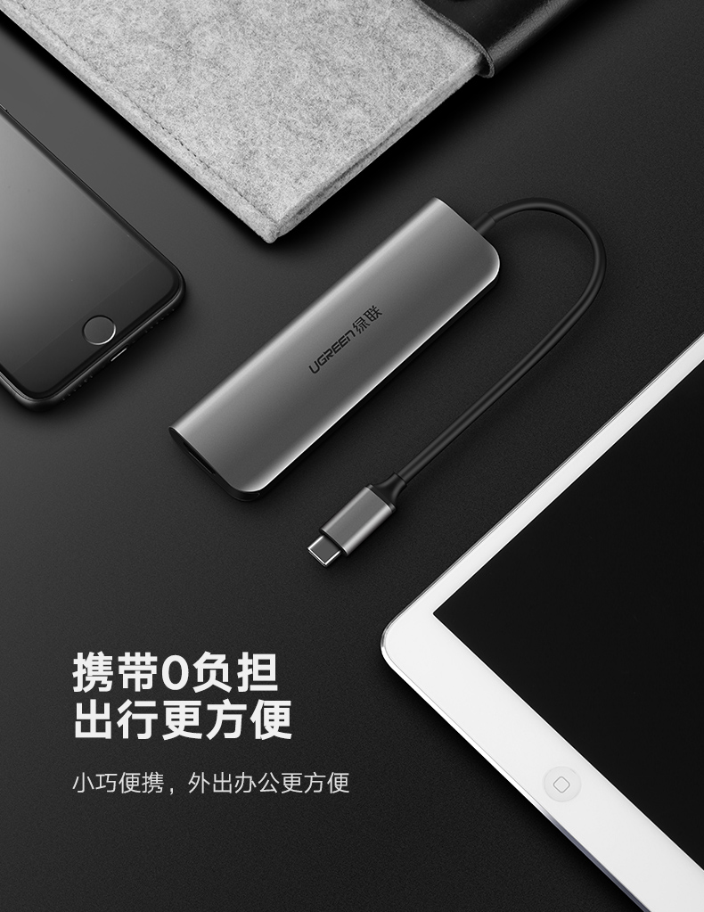 绿联type-c扩展坞，苹果笔记本type-c转hdmi/vga华为mate10投屏通用