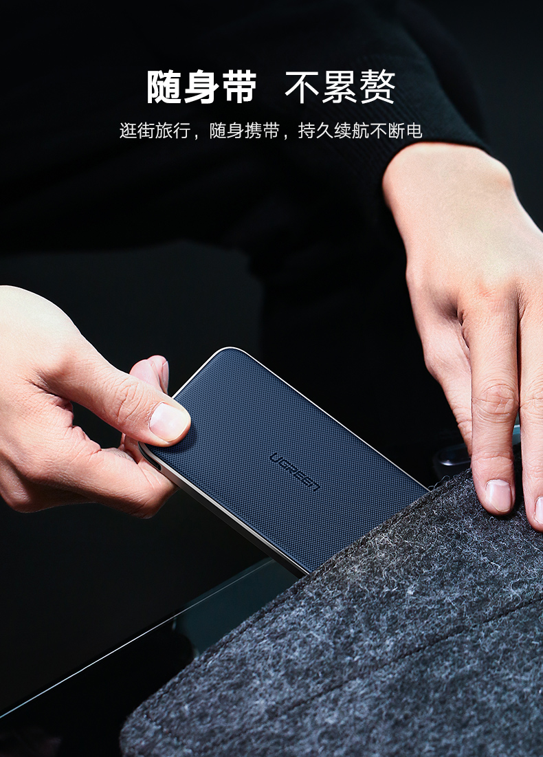 ugreen绿联-更专业更安心的数码品牌 绿联5000毫安充电宝,苹果华为小米通用自带苹果线移动电源