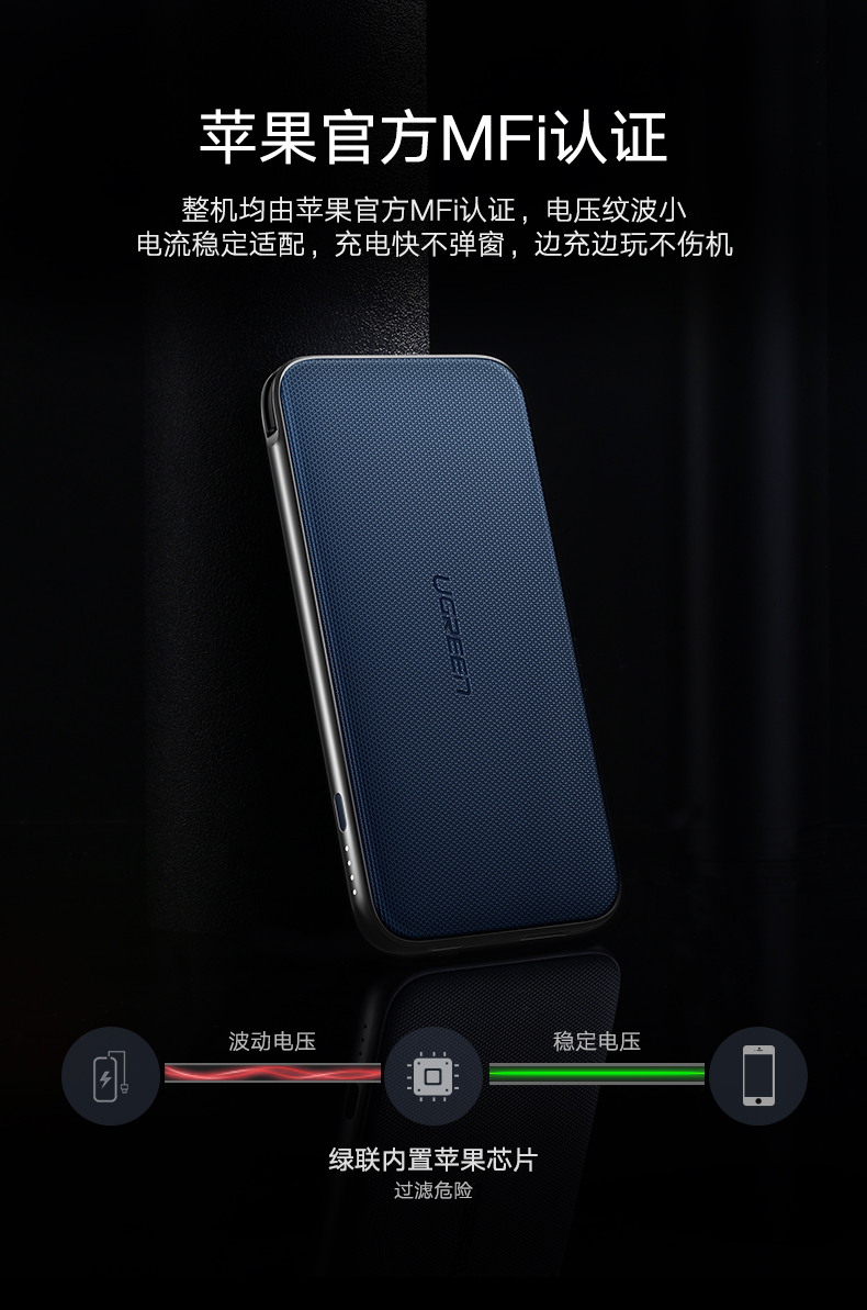 ugreen绿联-更专业更安心的数码品牌 绿联5000毫安充电宝,苹果华为小米通用自带苹果线移动电源