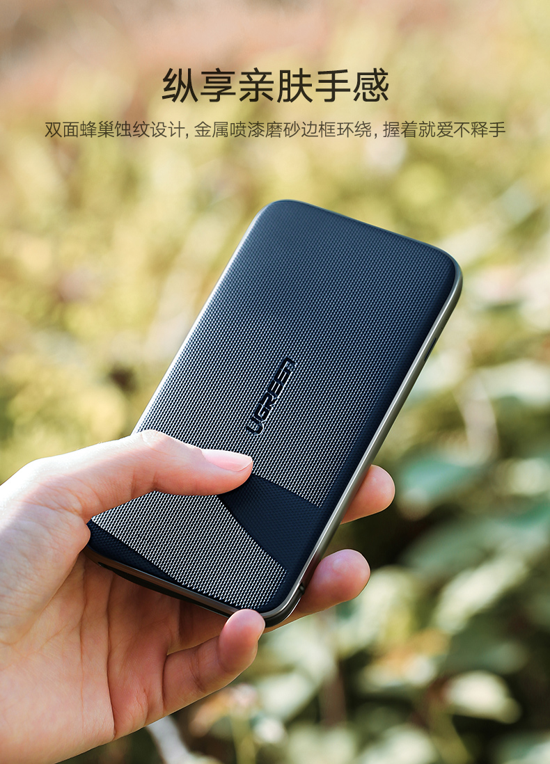 ugreen绿联-更专业更安心的数码品牌 绿联5000毫安充电宝,苹果华为小米通用自带苹果线移动电源