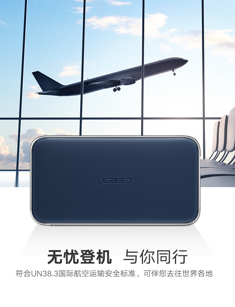 ugreen绿联-更专业更安心的数码品牌 绿联5000毫安充电宝,苹果华为小米通用自带苹果线移动电源