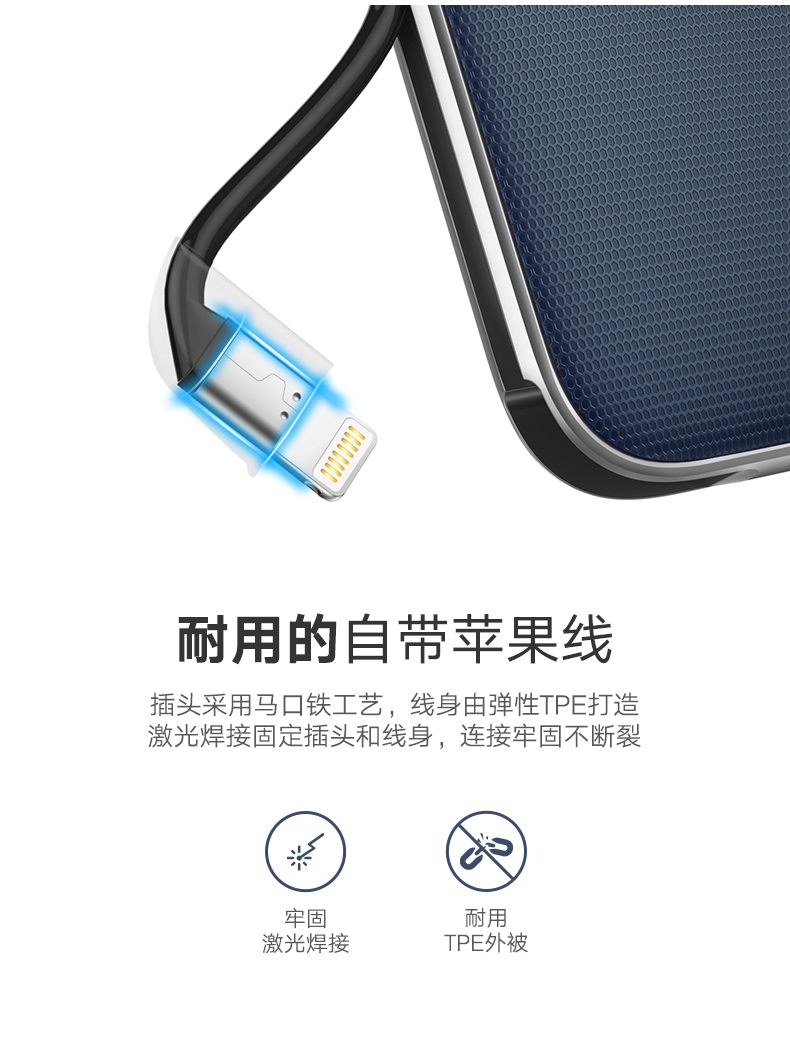 ugreen绿联-更专业更安心的数码品牌 绿联5000毫安充电宝,苹果华为小米通用自带苹果线移动电源