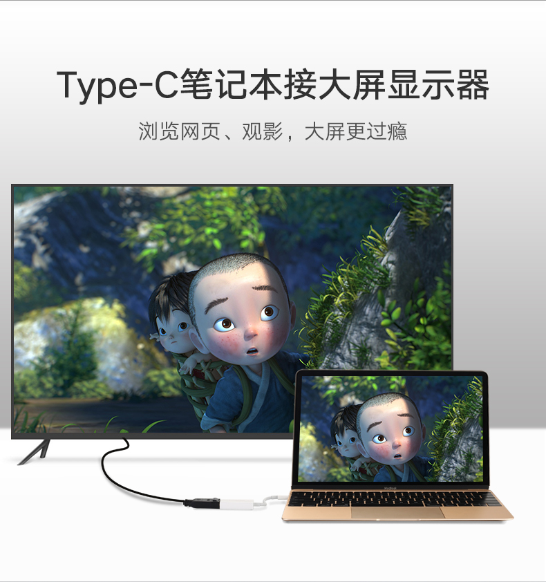 ugreen绿联-更专业更安心的数码品牌 绿联type-c转dp转换器,macbookpro高清usb-c转接线头