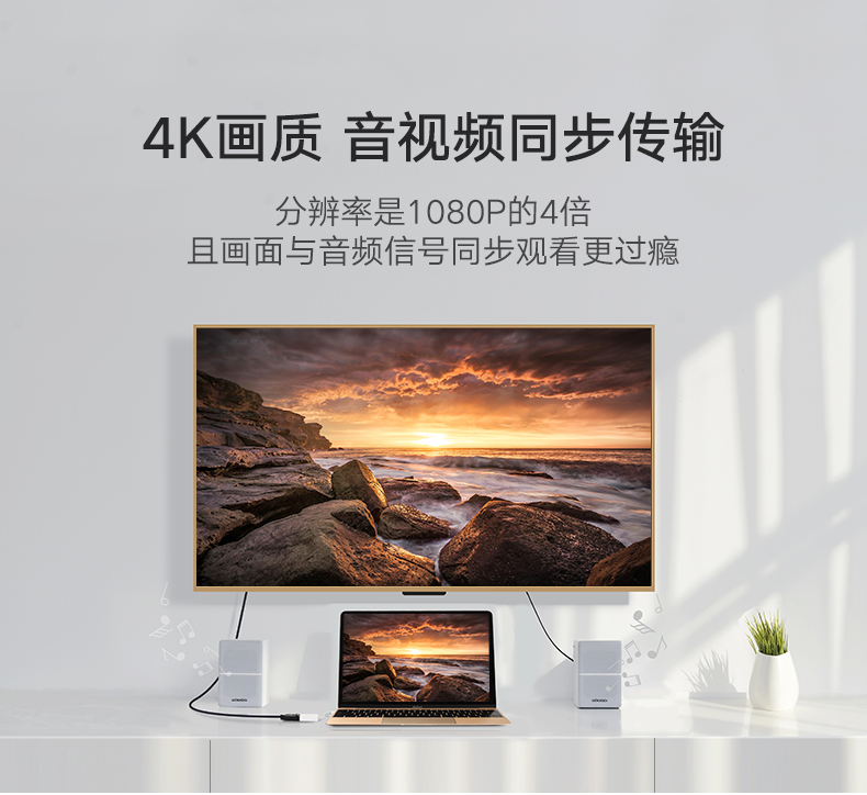 ugreen绿联-更专业更安心的数码品牌 绿联type-c转dp转换器,macbookpro高清usb-c转接线头