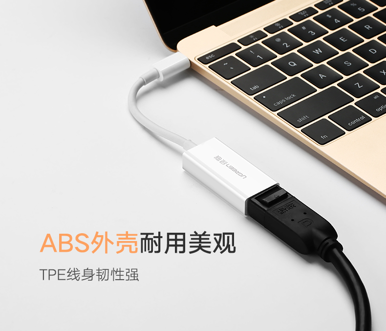 ugreen绿联-更专业更安心的数码品牌 绿联type-c转dp转换器,macbookpro高清usb-c转接线头