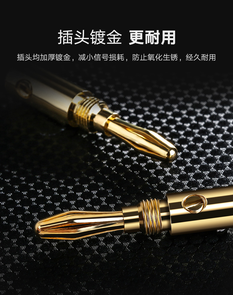 绿联香蕉头音箱线，发烧级双头功放音响喇叭连接线