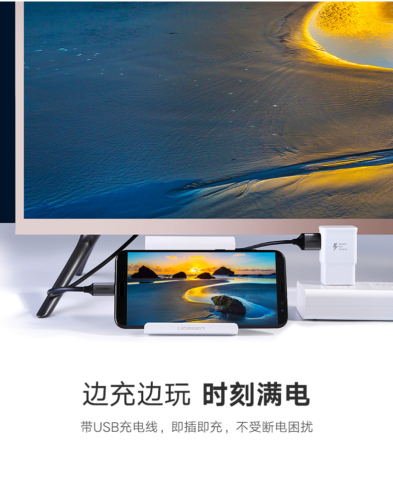 ugreen绿联-更专业更安心的数码品牌 绿联type-c转hdmi,华为mate10三星s8手机连接电视投屏线
