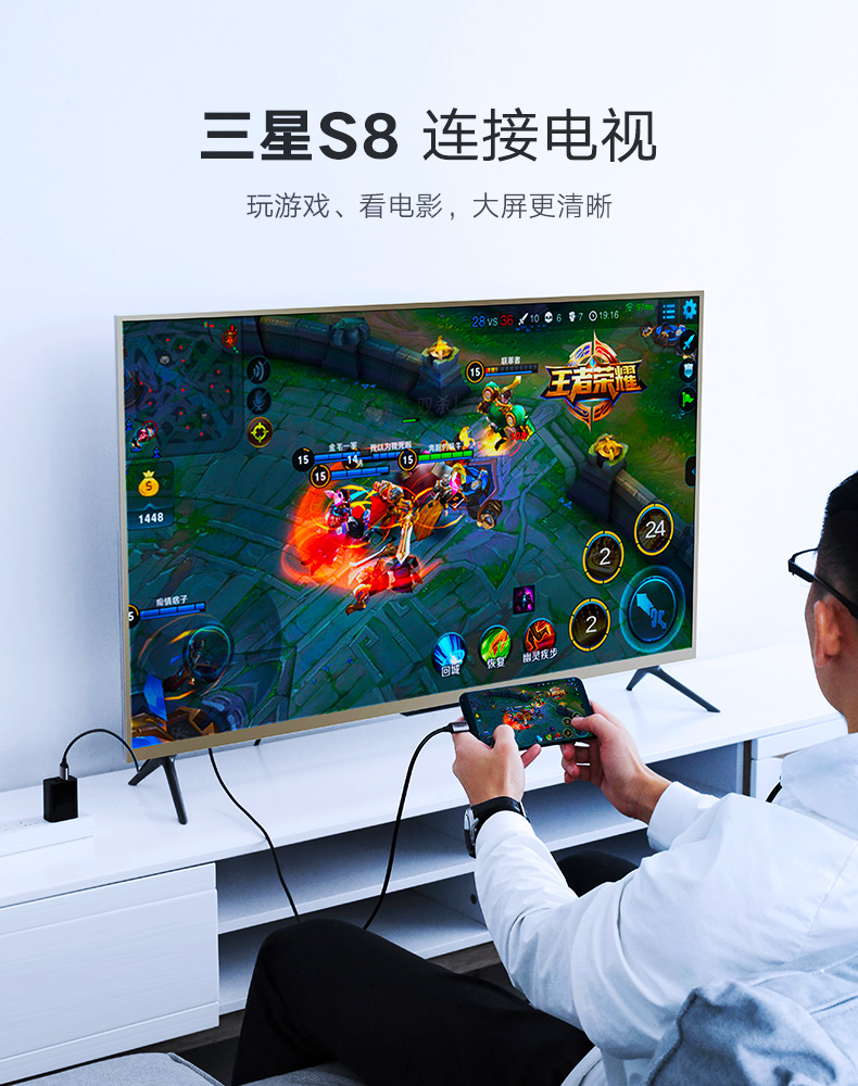 ugreen绿联-更专业更安心的数码品牌 绿联type-c转hdmi,华为mate10三星s8手机连接电视投屏线