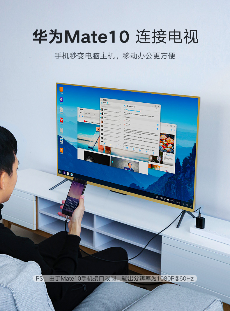 ugreen绿联-更专业更安心的数码品牌 绿联type-c转hdmi,华为mate10三星s8手机连接电视投屏线