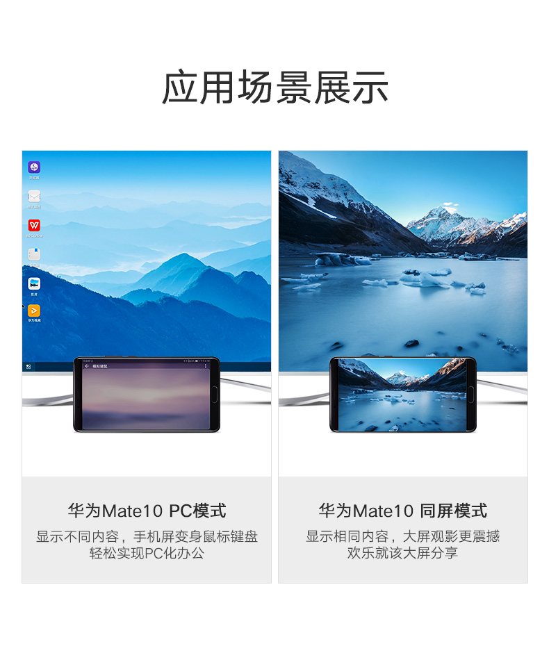 ugreen绿联-更专业更安心的数码品牌 绿联type-c转hdmi,华为mate10三星s8手机连接电视投屏线