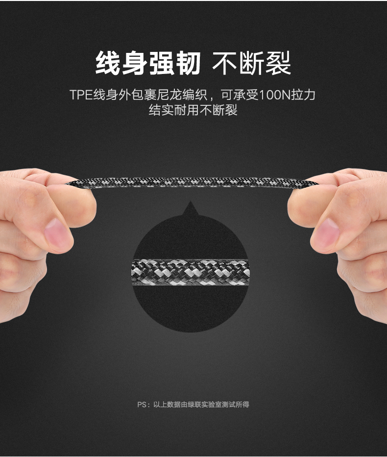 绿联type-c转micro usb数据线，type-c转安卓接口转换线