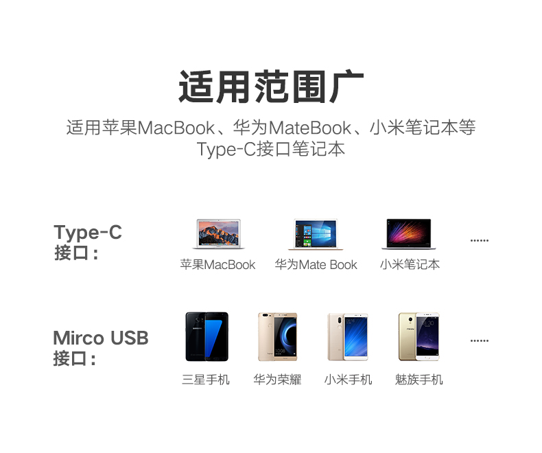 绿联type-c转micro usb数据线，type-c转安卓接口转换线
