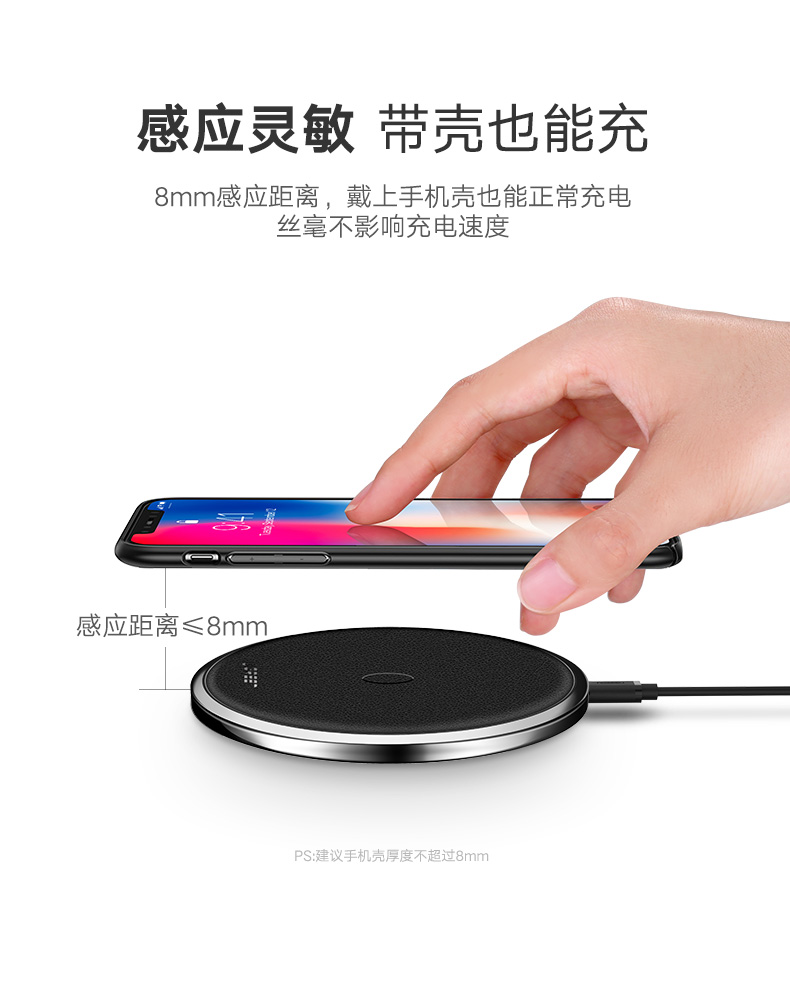 ugreen绿联-更专业更安心的数码品牌 绿联苹果x无线充电器,无线快充iphonex/8/8p三星s8s9专用